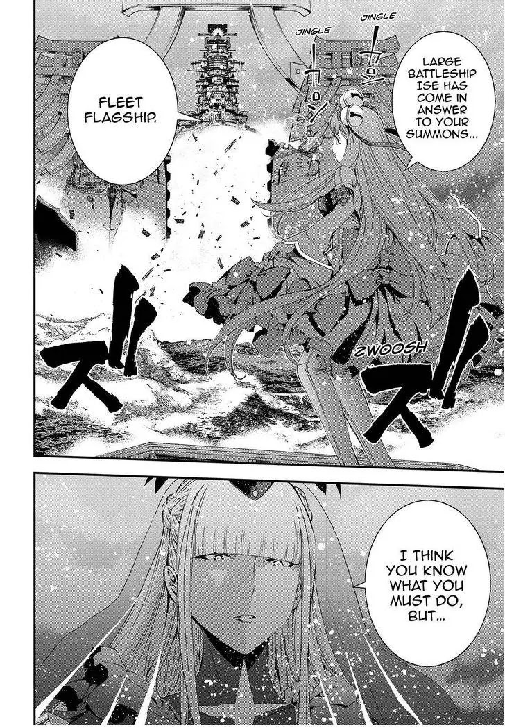 Aoki Hagane no Arpeggio chapter 69 page 16