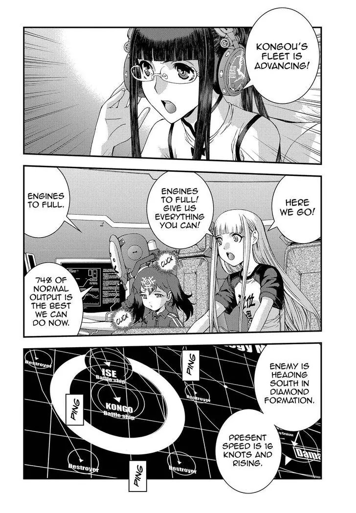 Aoki Hagane no Arpeggio chapter 70 page 16