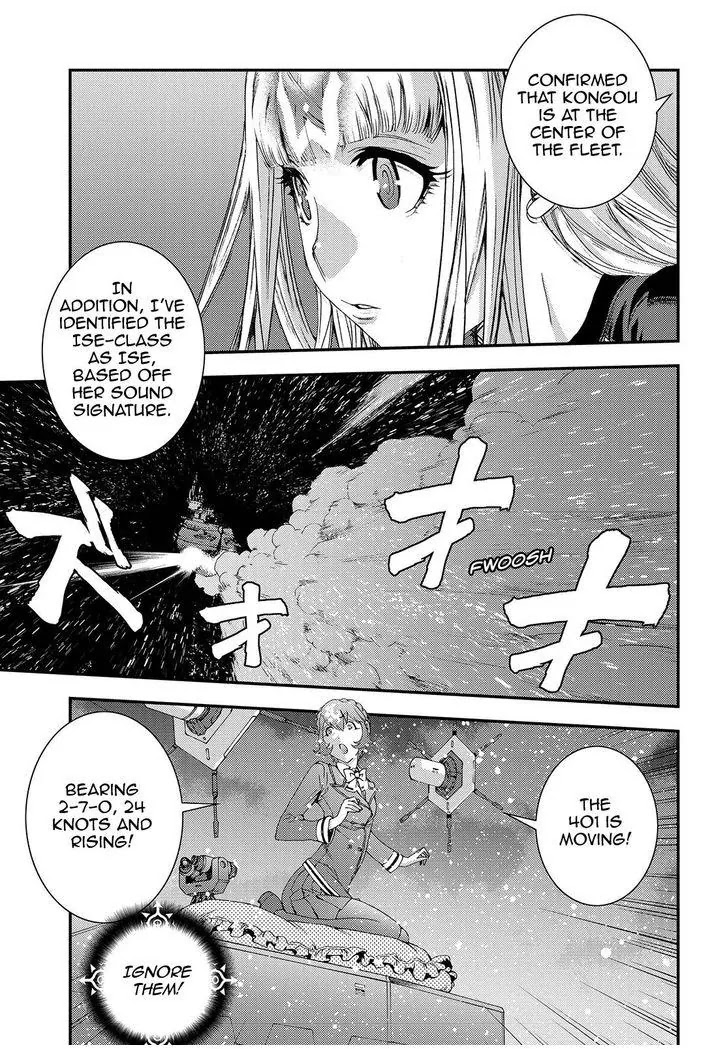 Aoki Hagane no Arpeggio chapter 70 page 17