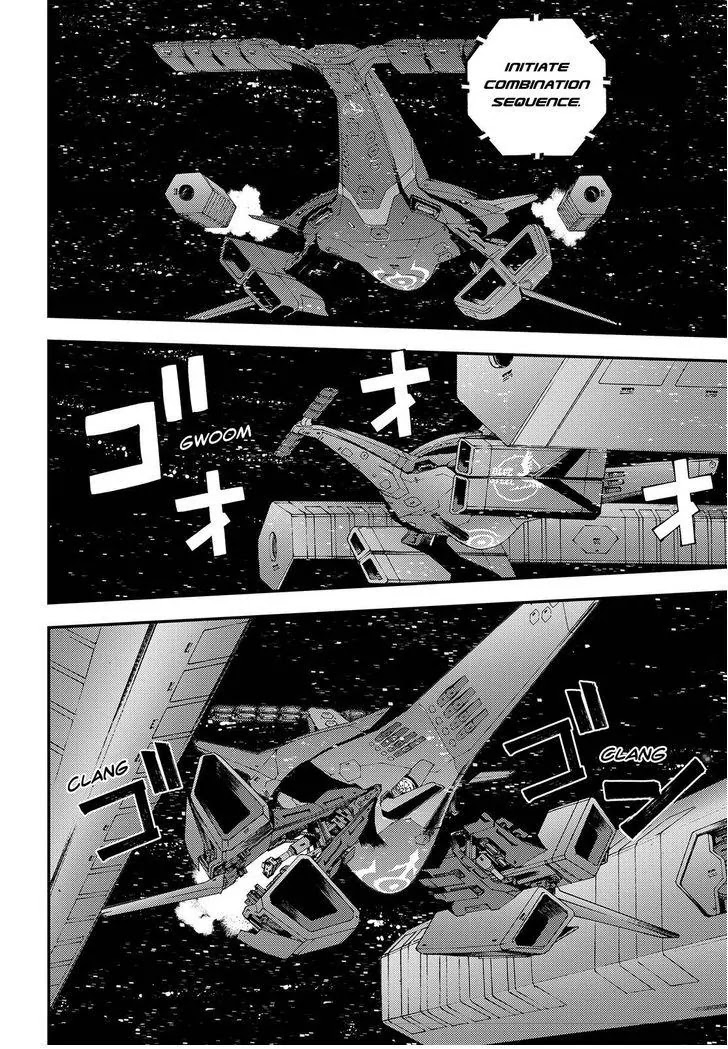 Aoki Hagane no Arpeggio chapter 70 page 22