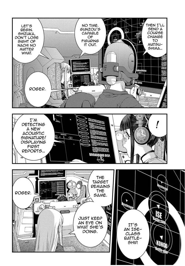 Aoki Hagane no Arpeggio chapter 70 page 4