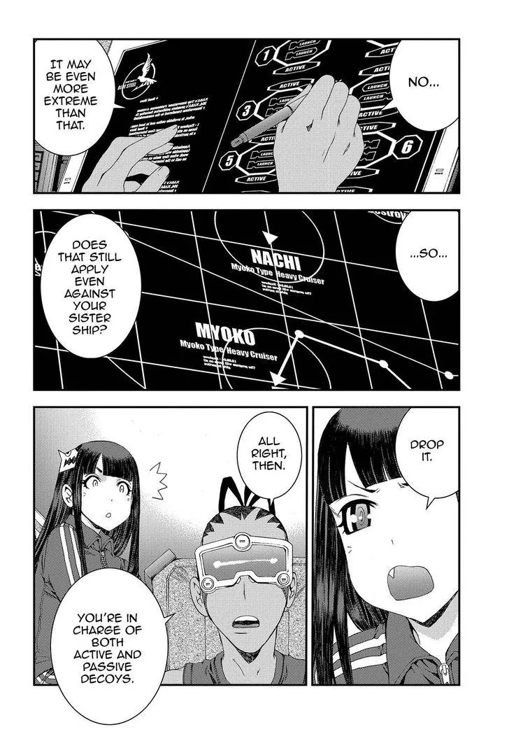 Aoki Hagane no Arpeggio chapter 70 page 6