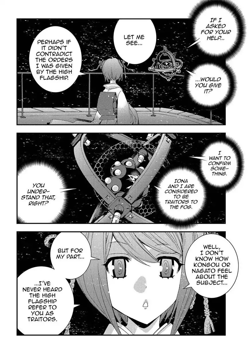 Aoki Hagane no Arpeggio chapter 71 page 4