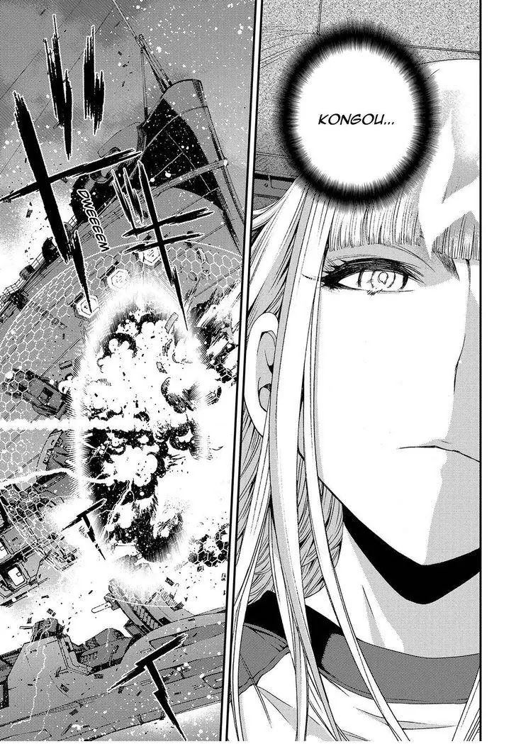 Aoki Hagane no Arpeggio chapter 72 page 27
