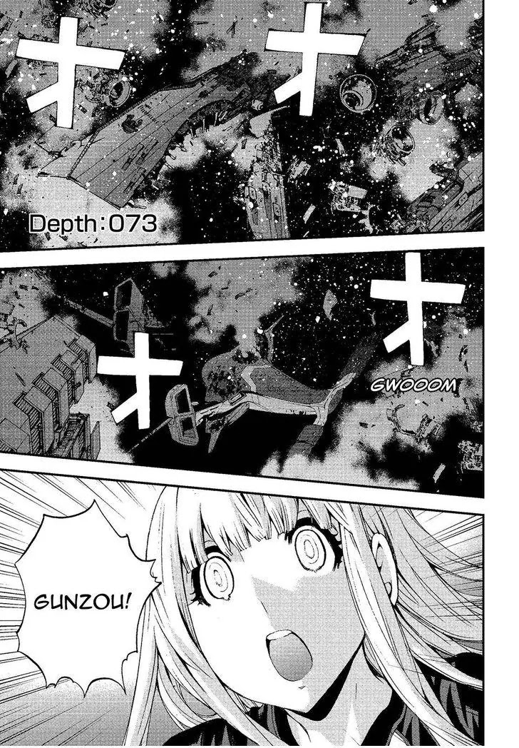 Aoki Hagane no Arpeggio chapter 73 page 1