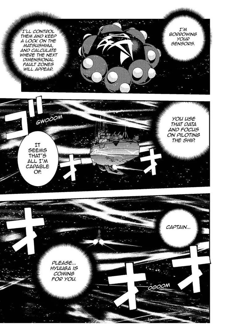 Aoki Hagane no Arpeggio chapter 73 page 22