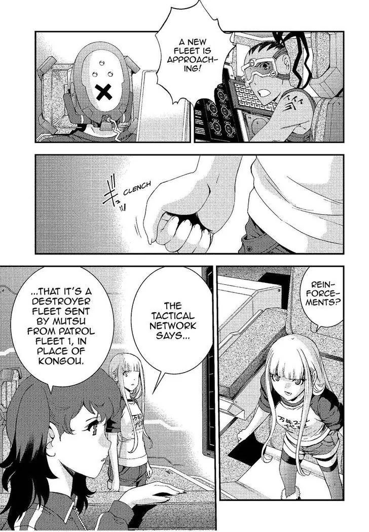 Aoki Hagane no Arpeggio chapter 73 page 23