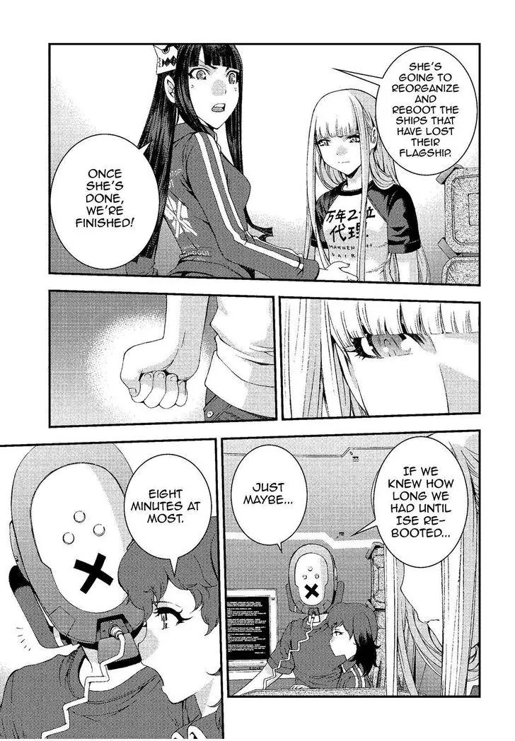 Aoki Hagane no Arpeggio chapter 73 page 5