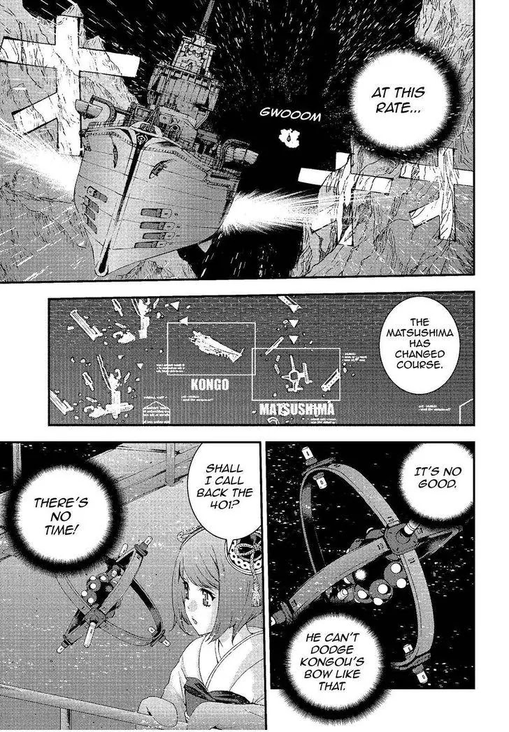 Aoki Hagane no Arpeggio chapter 74 page 17