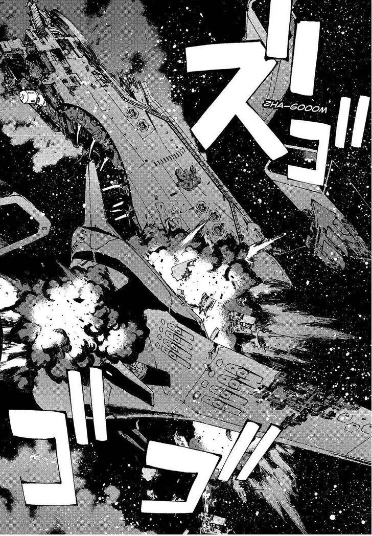 Aoki Hagane no Arpeggio chapter 74 page 23