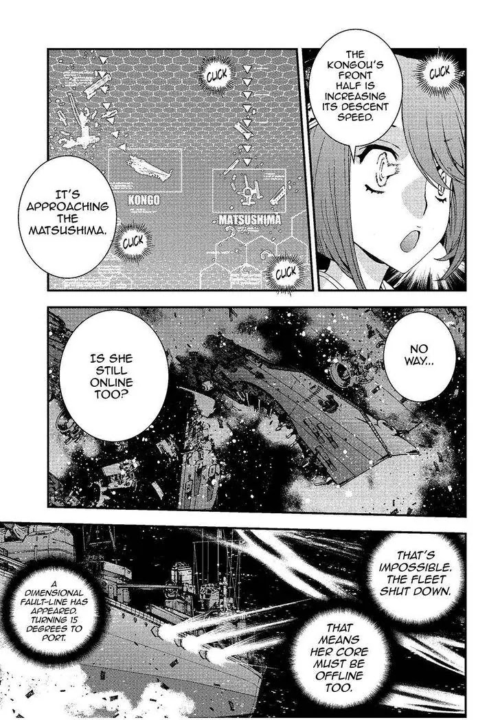 Aoki Hagane no Arpeggio chapter 74 page 3