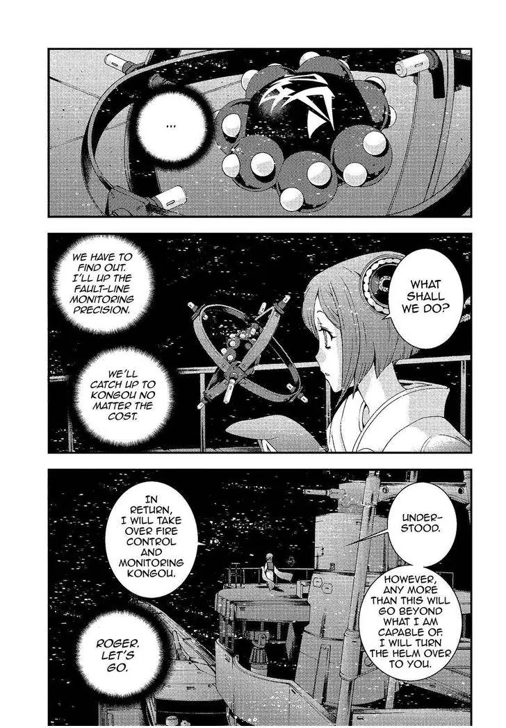 Aoki Hagane no Arpeggio chapter 74 page 5