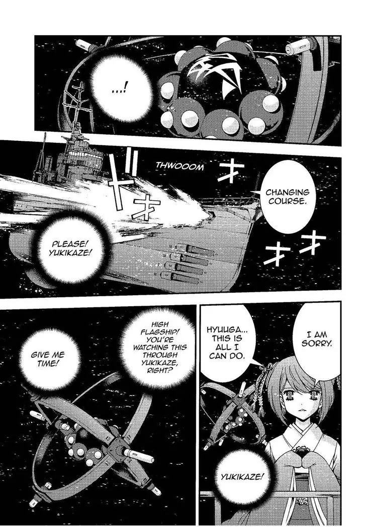 Aoki Hagane no Arpeggio chapter 75 page 3