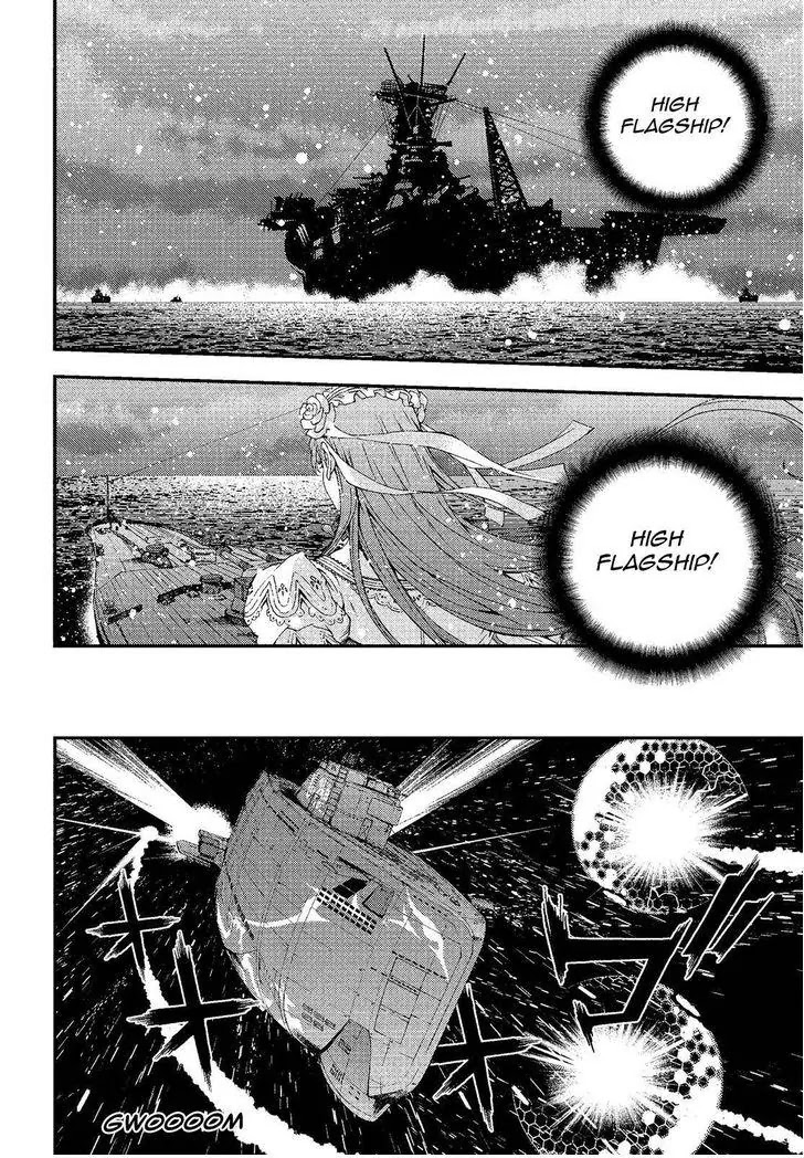 Aoki Hagane no Arpeggio chapter 75 page 4