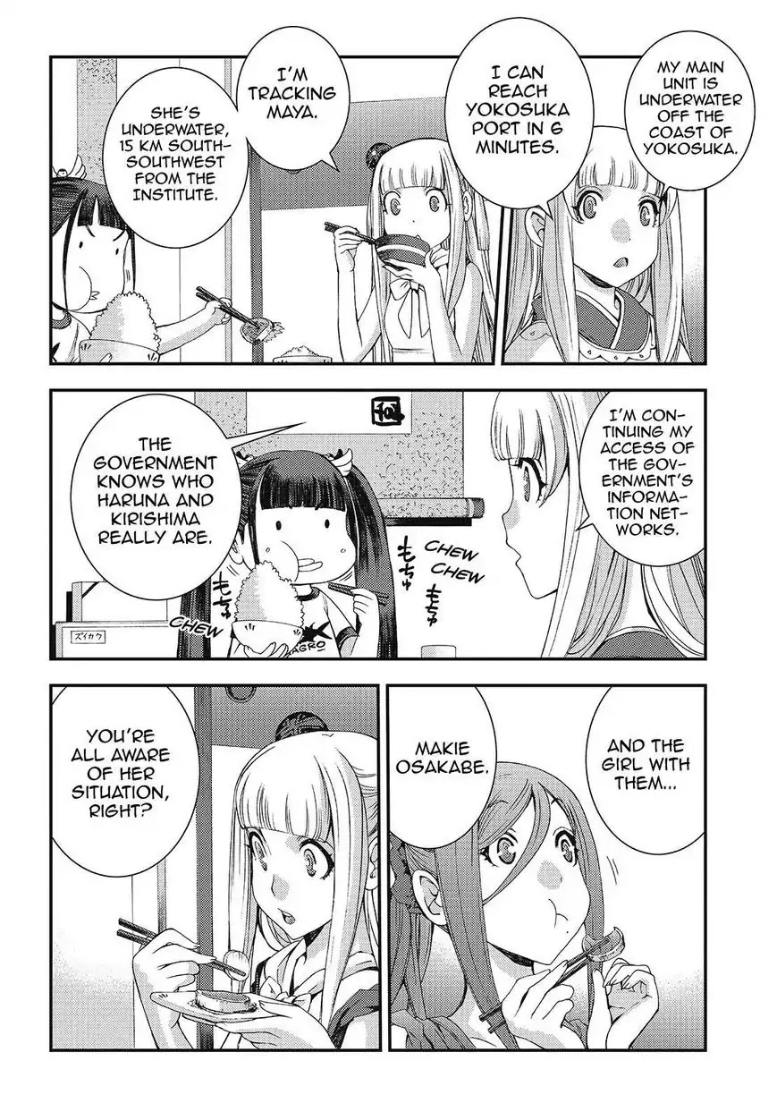 Aoki Hagane no Arpeggio chapter 78 page 14
