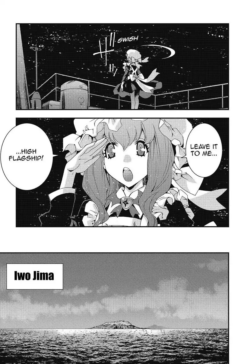 Aoki Hagane no Arpeggio chapter 79 page 12
