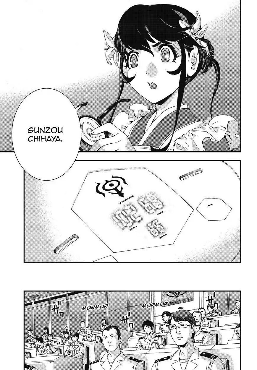 Aoki Hagane no Arpeggio chapter 79 page 23