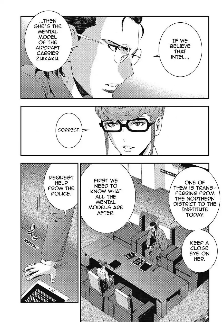 Aoki Hagane no Arpeggio chapter 79 page 5