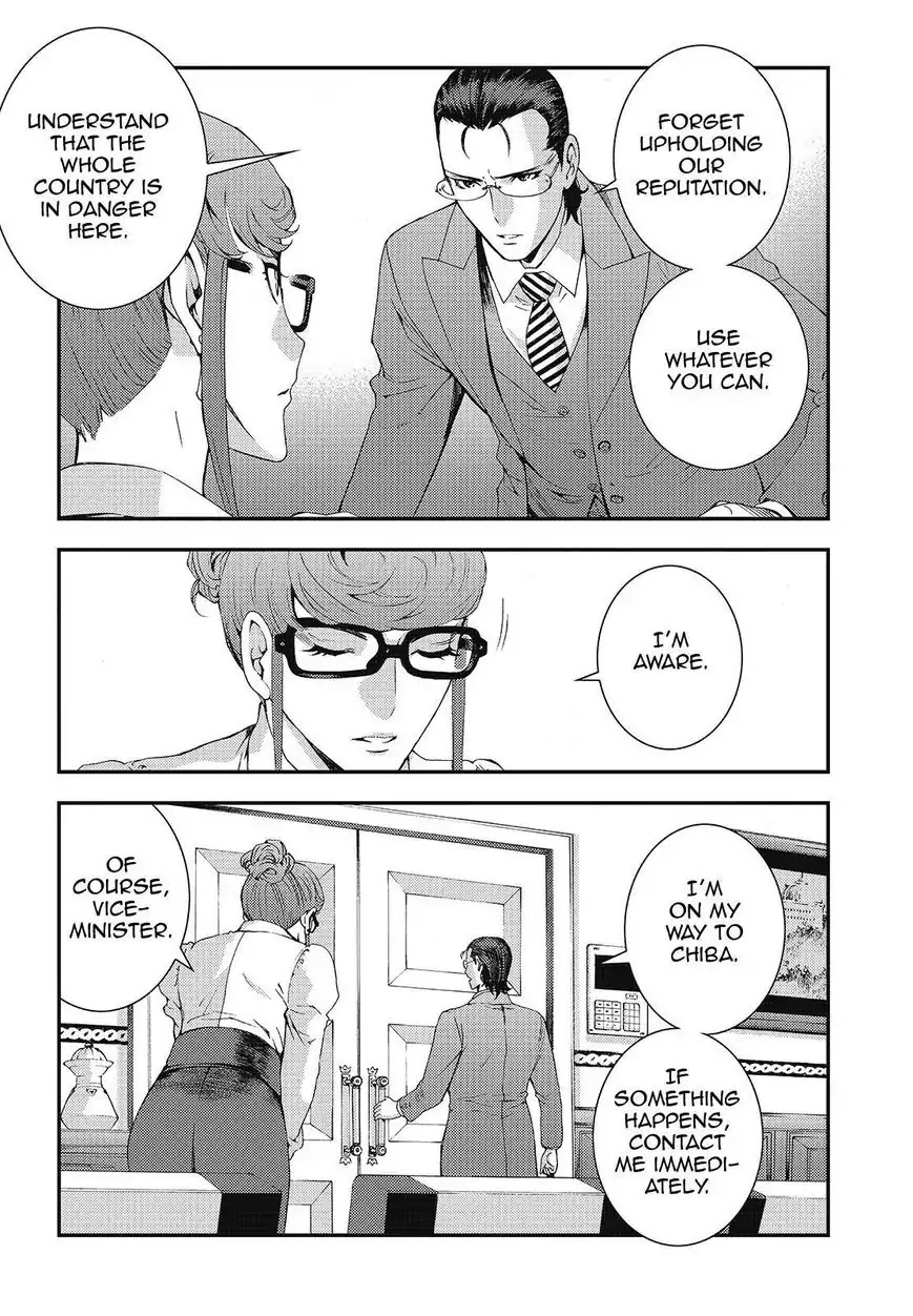 Aoki Hagane no Arpeggio chapter 79 page 6