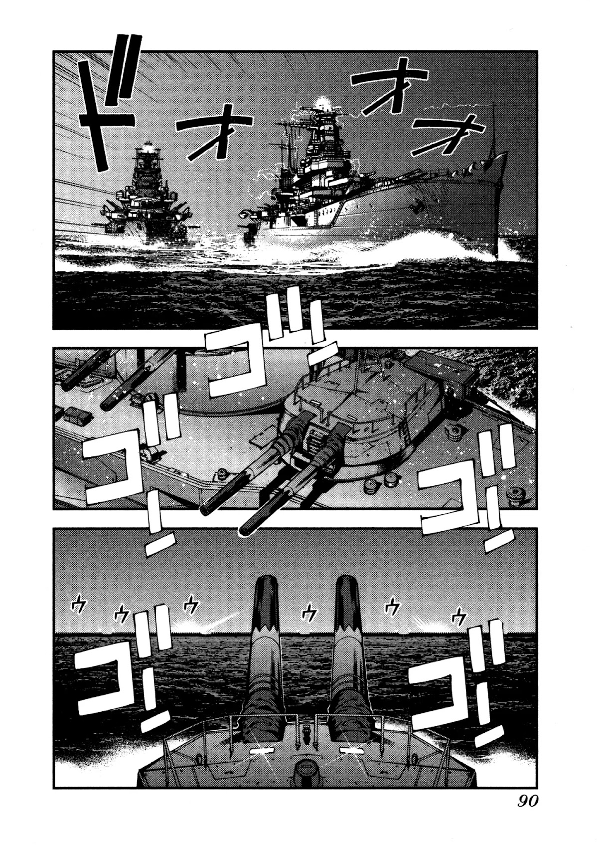 Aoki Hagane no Arpeggio chapter 8 page 19