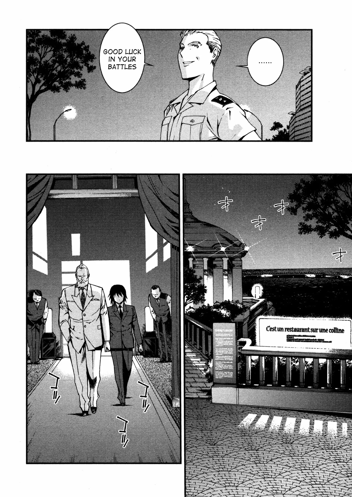 Aoki Hagane no Arpeggio chapter 8 page 6