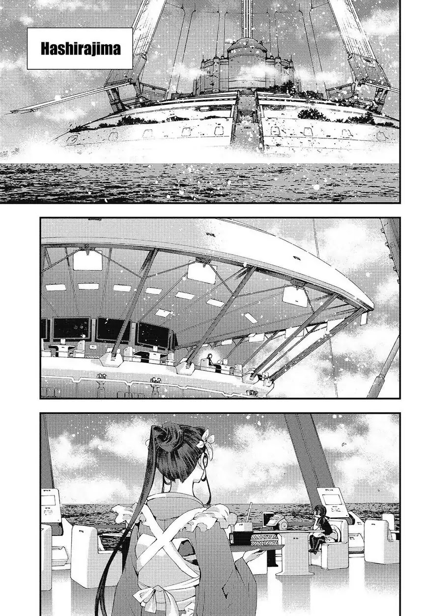 Aoki Hagane no Arpeggio chapter 80 page 19
