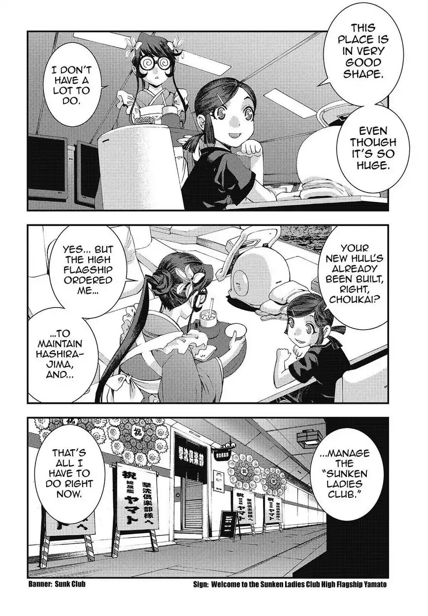 Aoki Hagane no Arpeggio chapter 80 page 20