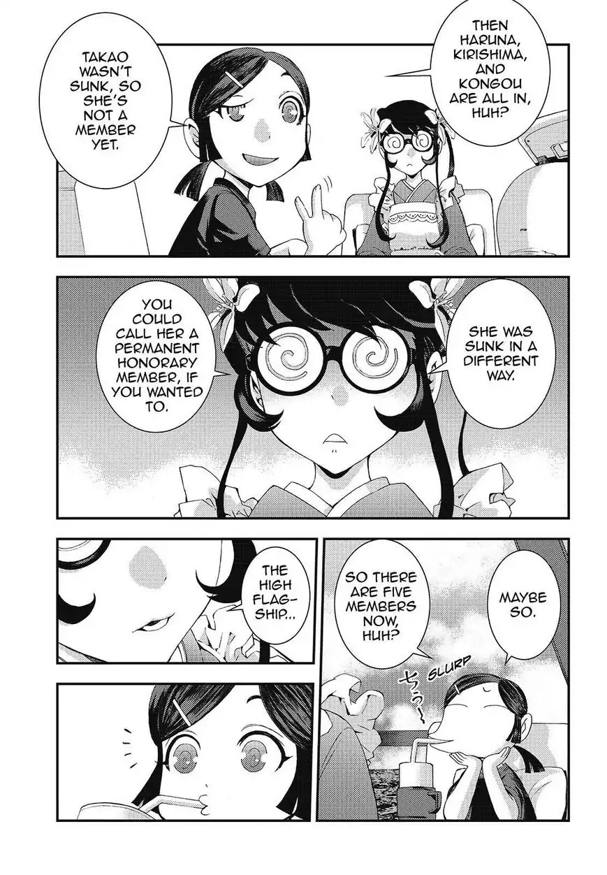 Aoki Hagane no Arpeggio chapter 80 page 23