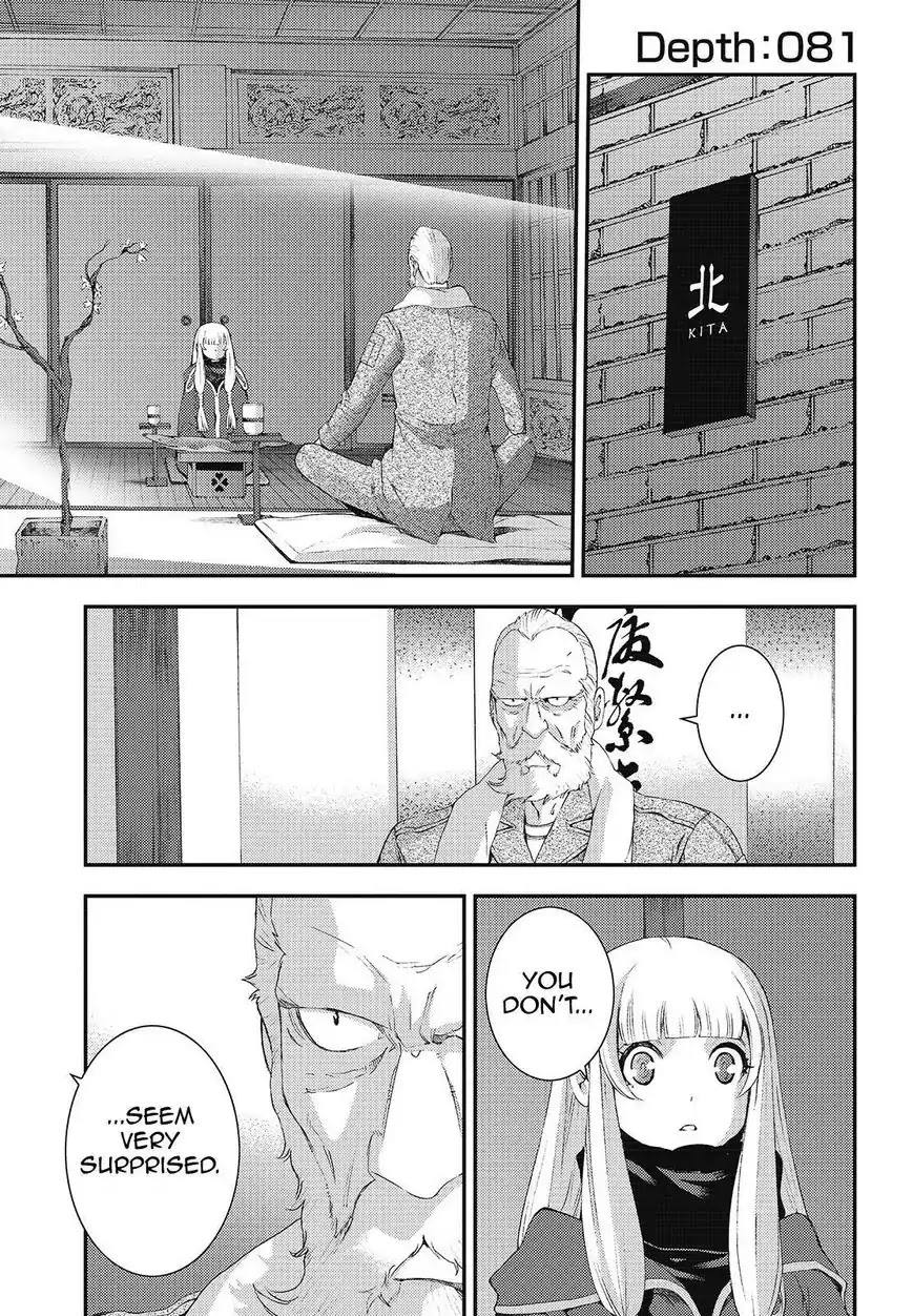 Aoki Hagane no Arpeggio chapter 81 page 1