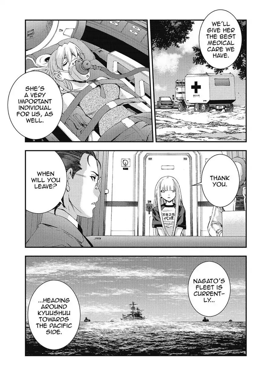 Aoki Hagane no Arpeggio chapter 83 page 25
