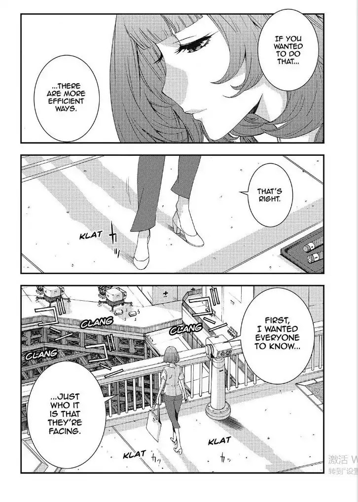 Aoki Hagane no Arpeggio chapter 89 page 13