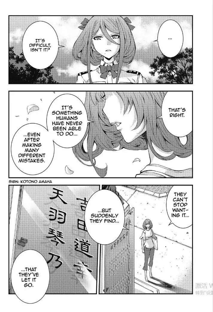 Aoki Hagane no Arpeggio chapter 89 page 19