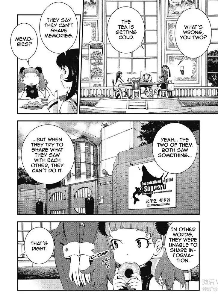 Aoki Hagane no Arpeggio chapter 89 page 3