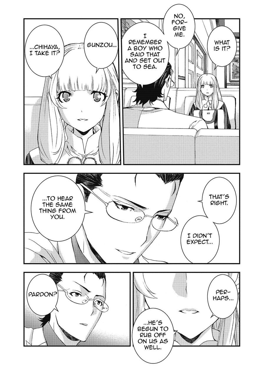Aoki Hagane no Arpeggio chapter 93 page 15
