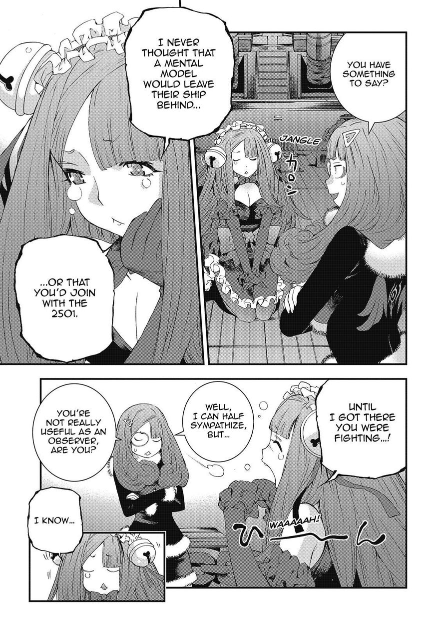 Aoki Hagane no Arpeggio chapter 93 page 7