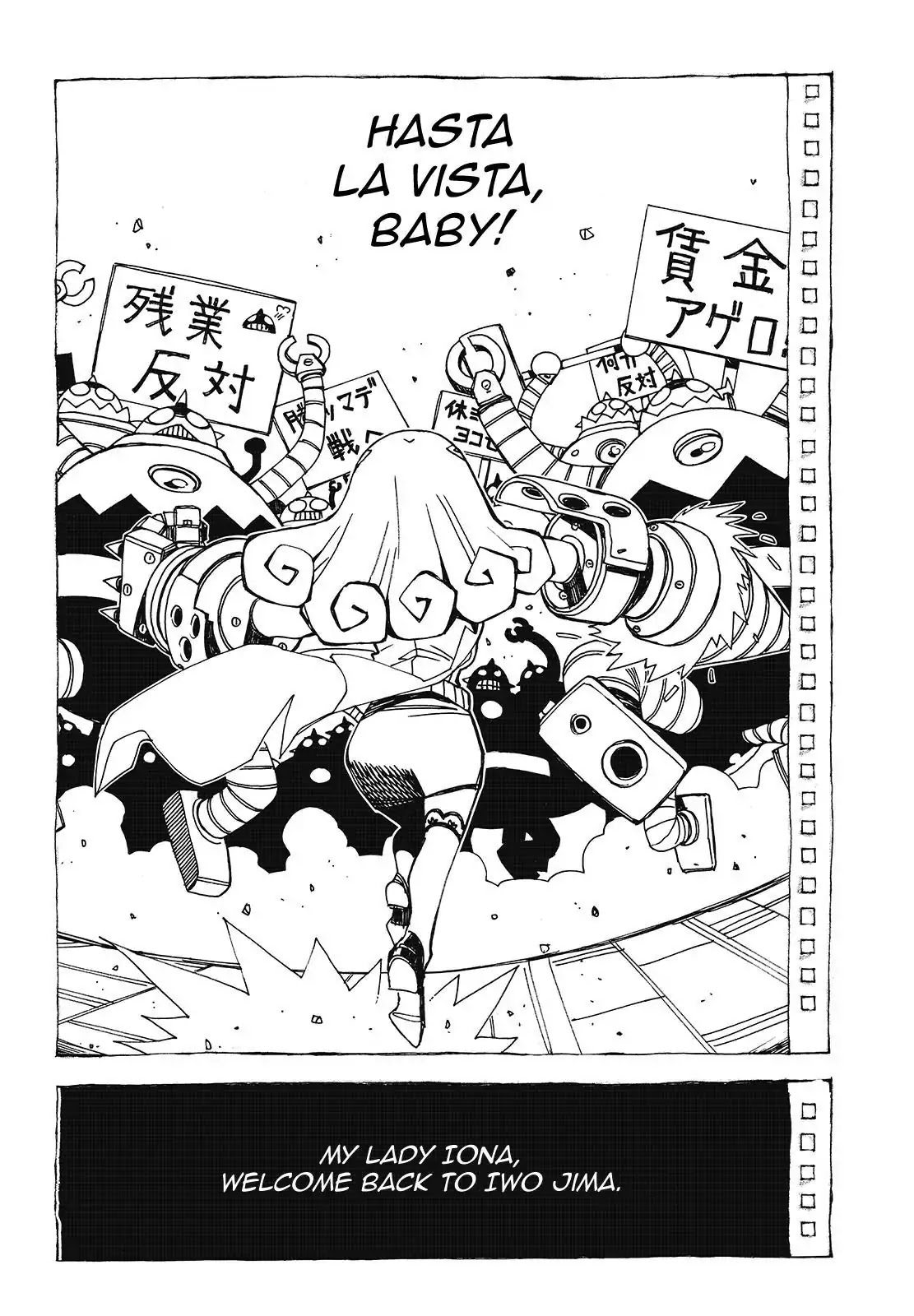 Aoki Hagane no Arpeggio chapter 96.5 page 22