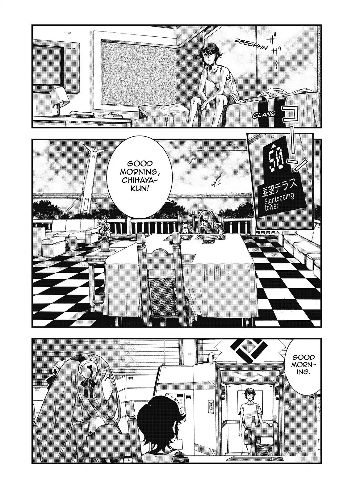 Aoki Hagane no Arpeggio chapter 98 page 17