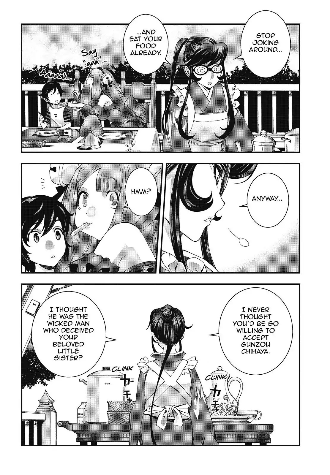 Aoki Hagane no Arpeggio chapter 98 page 22