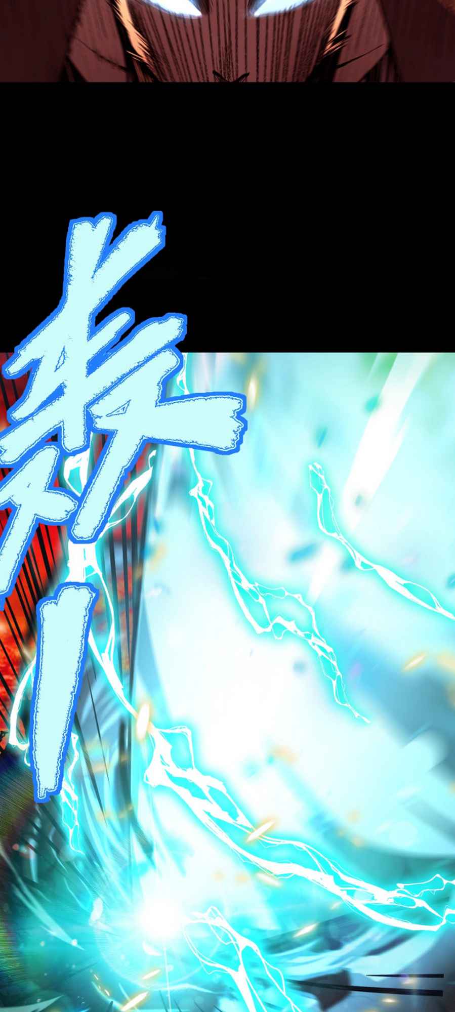 Apex Future Martial Arts chapter 0 page 8