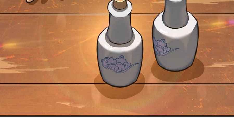 Apex Future Martial Arts chapter 1 page 48