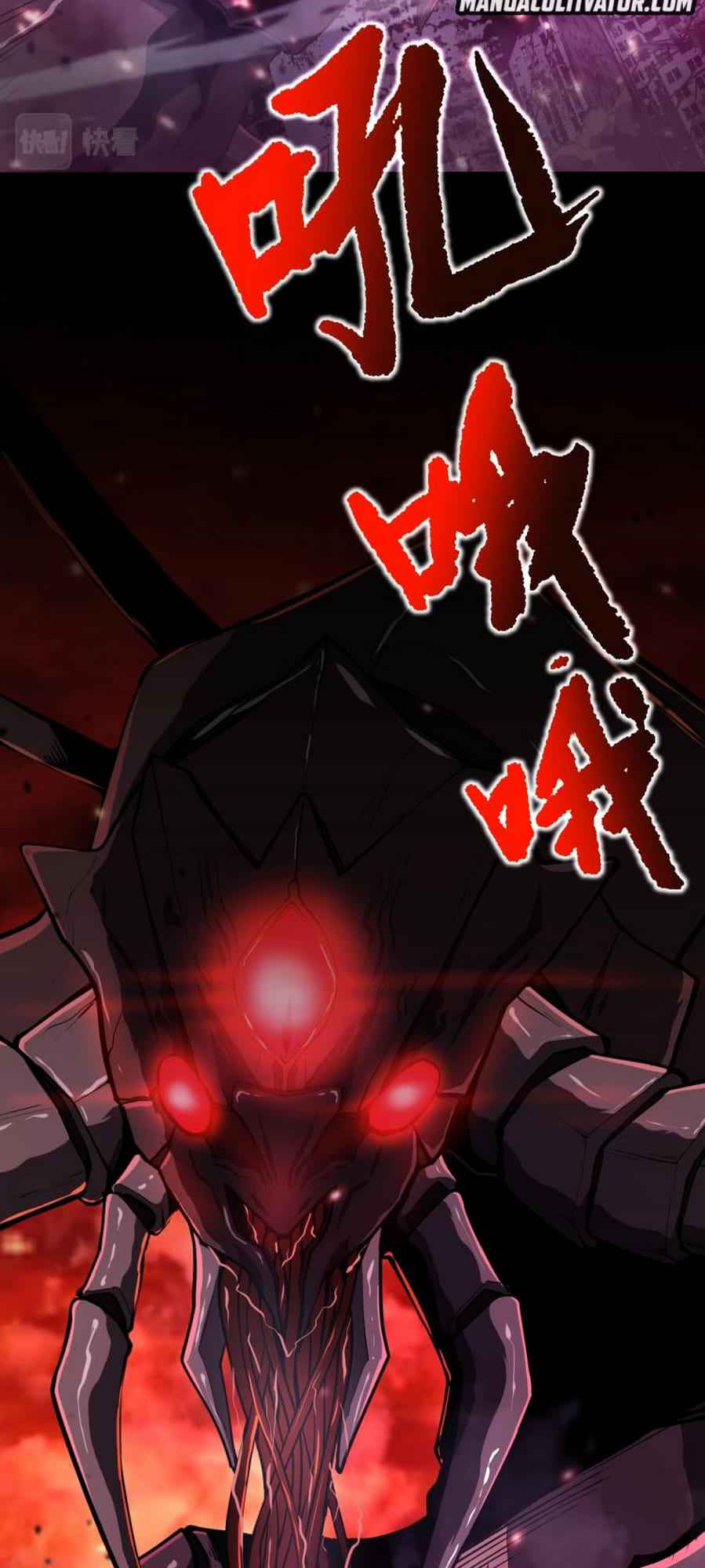 Apex Future Martial Arts chapter 1 page 5