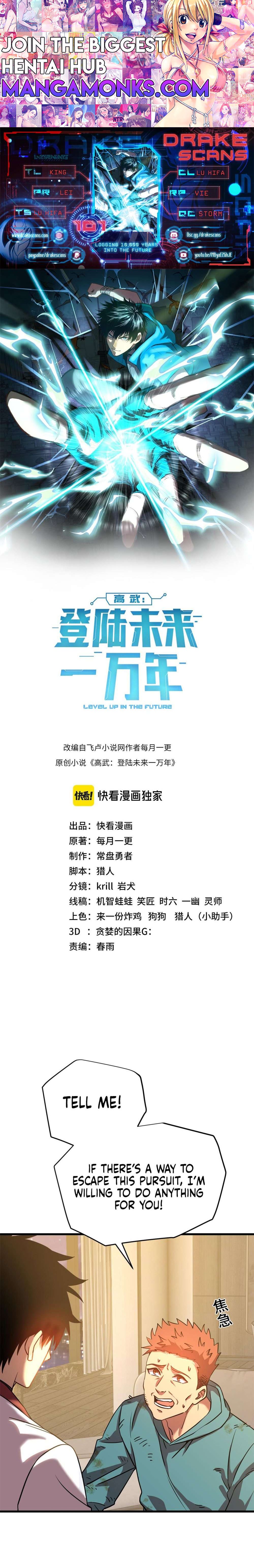 Apex Future Martial Arts chapter 101 page 1