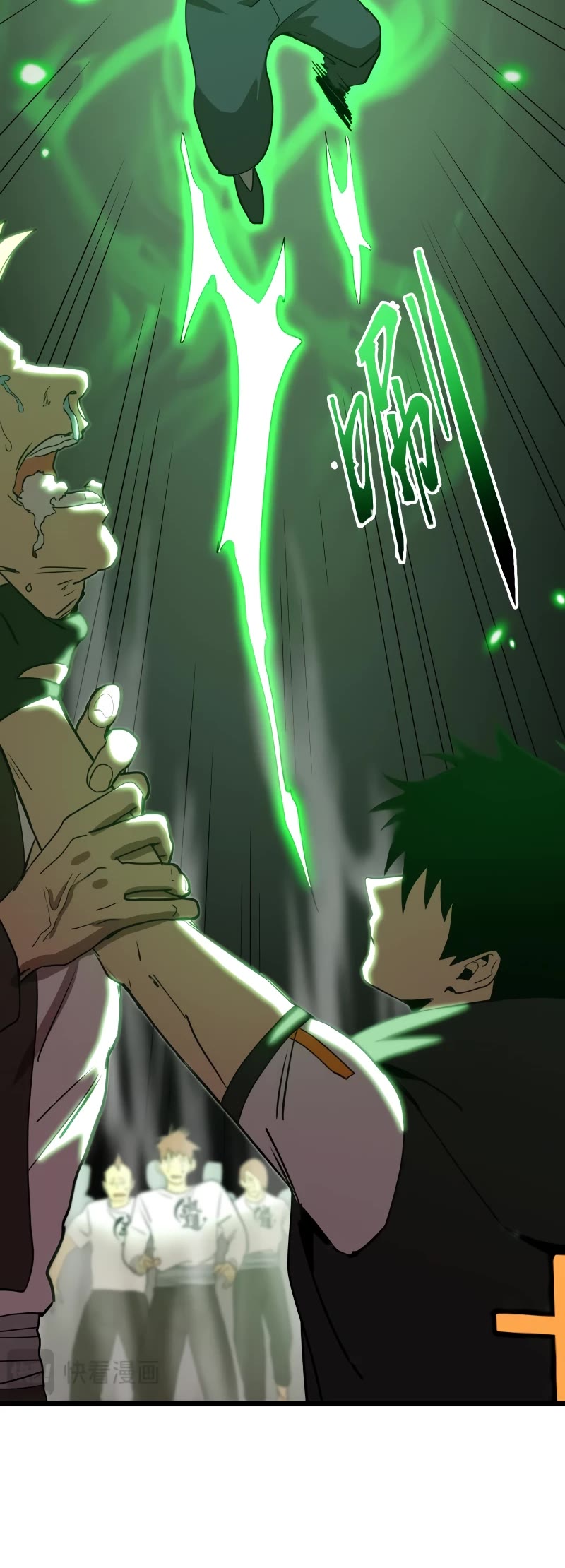 Apex Future Martial Arts chapter 109 page 15