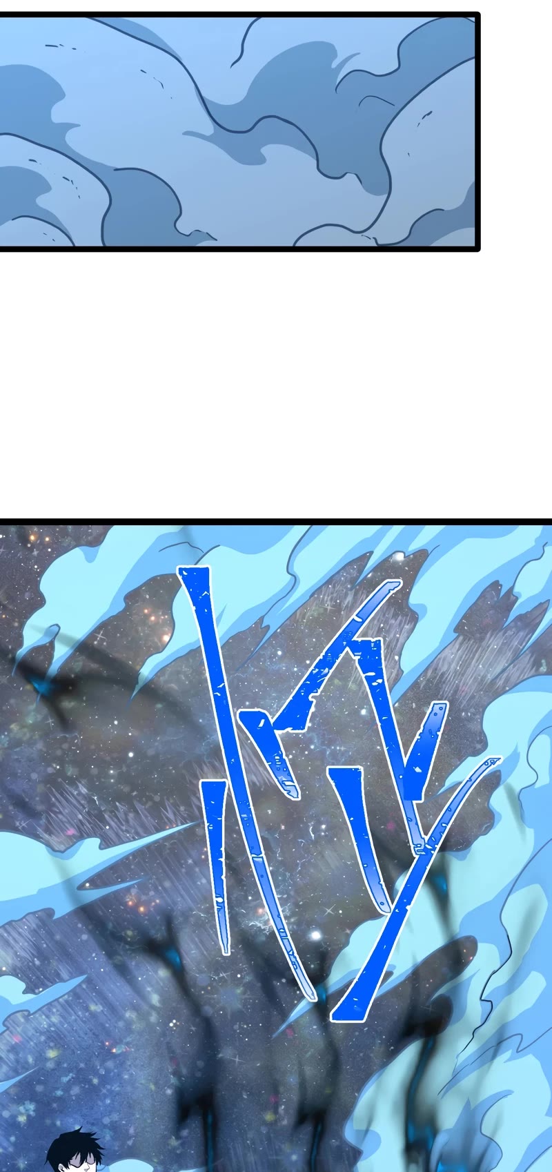 Apex Future Martial Arts chapter 111 page 34