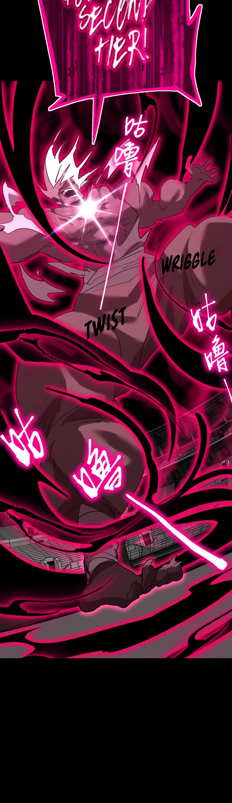 Apex Future Martial Arts chapter 111 page 4