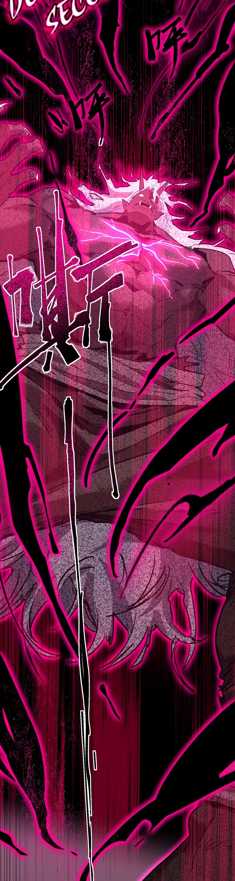 Apex Future Martial Arts chapter 111 page 6