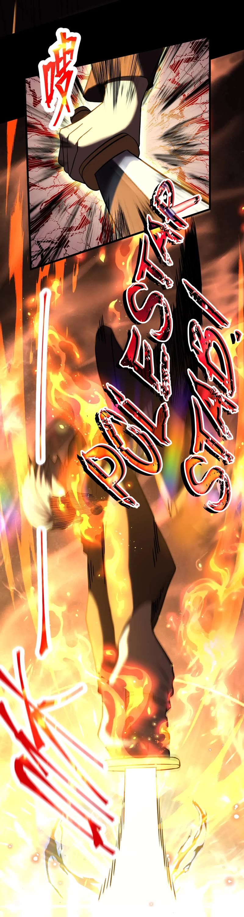 Apex Future Martial Arts chapter 112 page 47