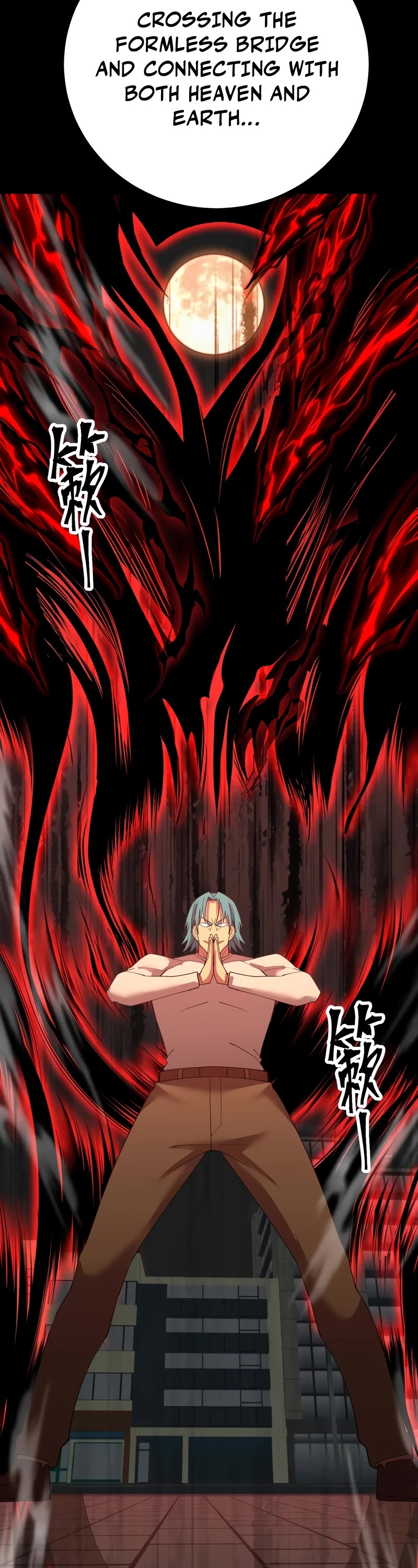 Apex Future Martial Arts chapter 118 page 13