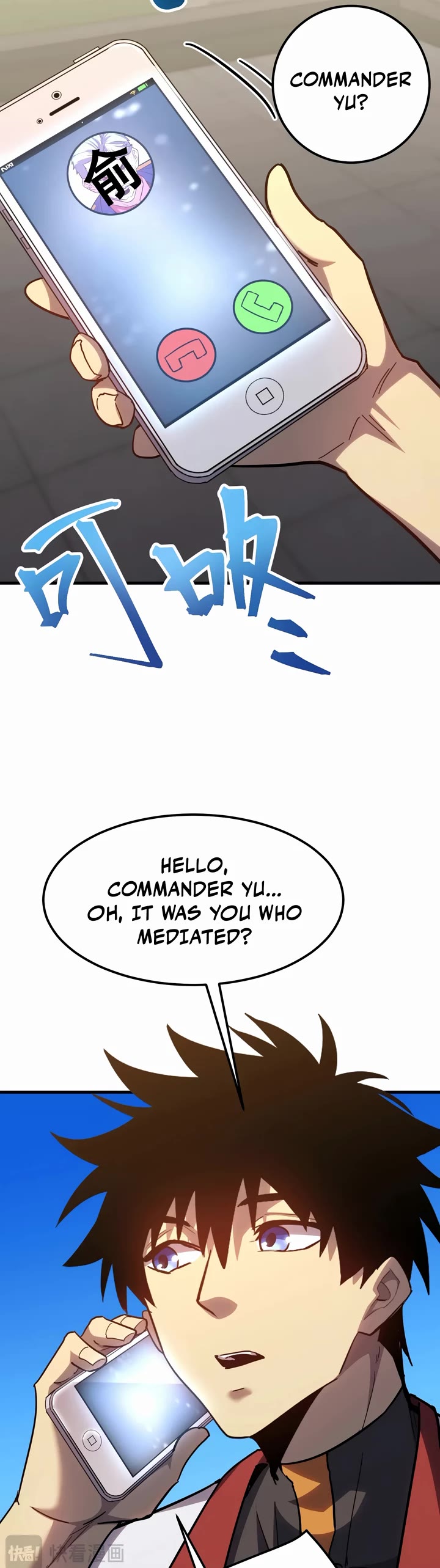 Apex Future Martial Arts chapter 119 page 19