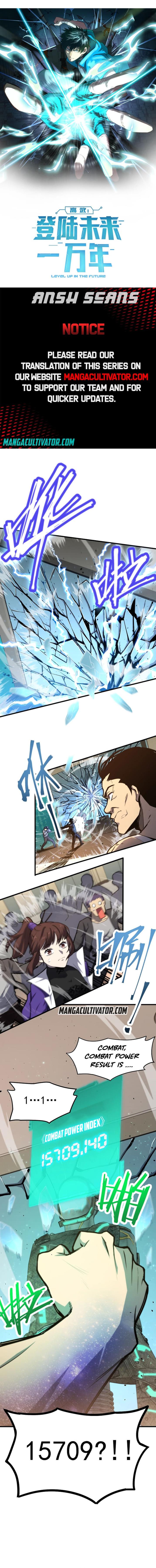 Apex Future Martial Arts chapter 12 page 1